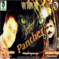 Bushahri Panther